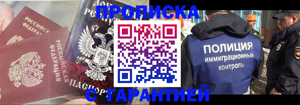 форма 3 в Наро-Фоминске