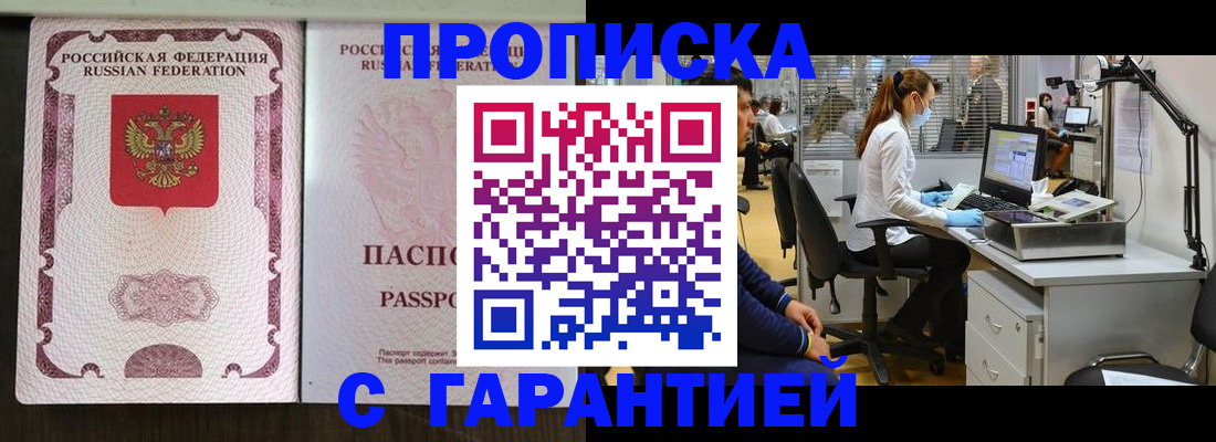 регистрация для детского сада в Наро-Фоминске